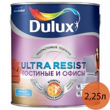 DULUX Ultra Resist Гостиные и офисы база BC прозрачная краска ультрастойкая (2,25л)   DULUX Ultra Resist Гостиные и офисы base BC под колеровку краска ультрастойкая матовая (2,25л)