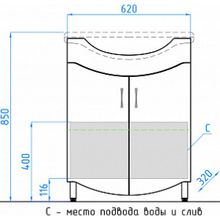Тумба с раковиной Style Line Эко Стандарт №19 65 белая