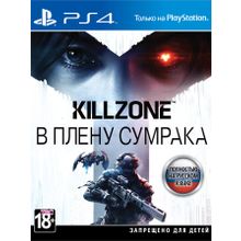 KILLZONE В плену сумрака (PS4) русская версия