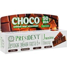 Президент Junior Choco Клевый Вкус Шоколада 50 мл
