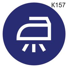 Информационная табличка «Гладильная комната» табличка на дверь, пиктограмма K157