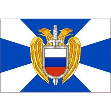 Флаг Федеральной службы охраны РФ, Мегафлаг