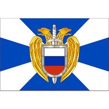 Флаг Федеральной службы охраны РФ, Мегафлаг