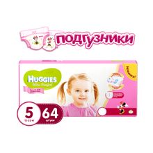 Huggies Ultra Comfort 5 (12-22 кг) для девочек 64 шт