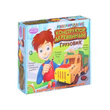 Bondibon Грузовик Досуг с Буки