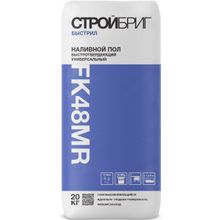 СТРОЙБРИГ FK-48mr Быстрил наливной пол (20кг)   СТРОЙБРИГ FK48mr Быстрил универсальный наливной пол (20кг)