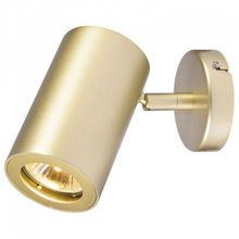 SLV Спот SLV Enola 152013 ID - 443333