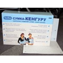  Сумка-кенгуру Бимбо для переноски младенцев, трансформер