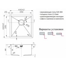 Мойка ZORG R-4444