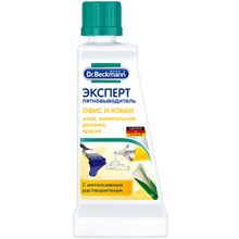 Dr.Beckmann Эксперт Офис и Хобби 50 мл