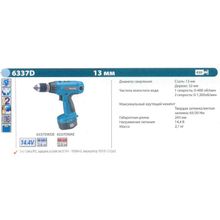 Дрель аккумуляторная MAKITA6337 DWDE (14.4V, БЗП-13мм, 2 ск, 65Нм, 2.1кг, 2акк-2.6А ч, кейс)