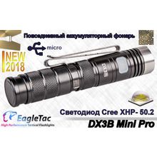 EagleTac Фонарь EagleTac DX3B Mini Pro XHP50.2