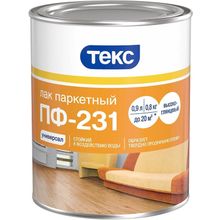 Текс Универсал ПФ 231 800 мл