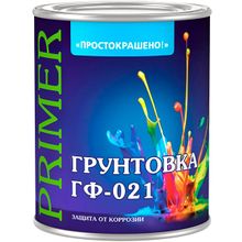 Простокрашено ГФ 021 1 кг серая