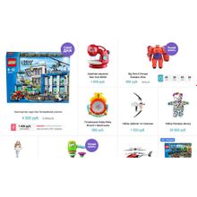 Bitlate. Интернет-магазин детских товаров