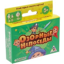 Настольная летняя игра «Озорные непоседы»