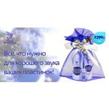 Analog Renaissance Подарочный набор для виниломана