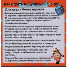 Сундучок знаний BRAINBOX 90740 Мои первые знания