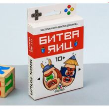 Настольная тактическая игра "Битва яиц"