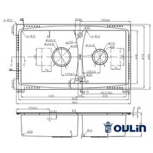 Мойка Oulin S-8203