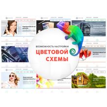 whatAsoft: Классический корпоративный сайт