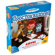 Настольная игра ZVEZDA Простоквашино.Азбука