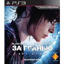 За гранью: Две души (Beyond: Two Souls) (PS3) (GameReplay)