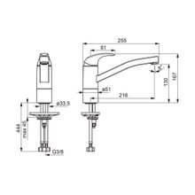 Oras Смеситель Polara 1420F для кухонной мойки