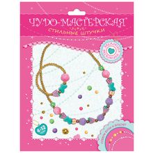 Дрофа-Медиа Бусы и браслет Лето