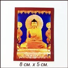 Будда (магнит феншуй) - для счастливой судьбы и достижения всех целей