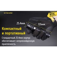 NiteCore Универсальный, «Г» образный фонарь - NiteCore MT21C, с гнущейся головной частью