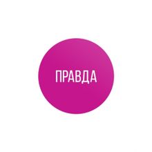 Эротическая игра для двоих «Правда наказание» (232385)