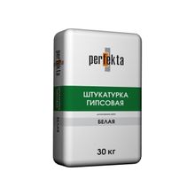 ПЕРФЕКТА   PERFEKTA Белая гипсовая штукатурка (30 кг)