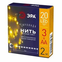 ЭРА Светодиодная гирлянда ЭРА нить AA теплая белая ENIN-2B Б0041891 ID - 236331