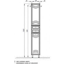 Шкаф-пенал Акватон Домус L, 1A122003DO01L