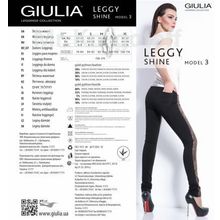 Леггинсы Giulia Leggy Shine 03