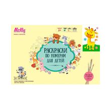 Molly Жирафик Василёк 20х30 см 7 цветов