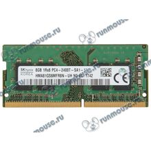 Модуль памяти SO-DIMM 8ГБ DDR4 SDRAM Hynix "HMA81GS6MFR8N-UH" (PC19200, 2400МГц, CL17) (oem) [142219]