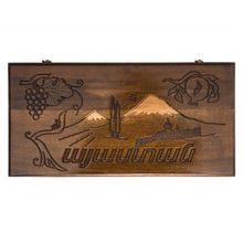 Нарды резные "Хайастан" 60