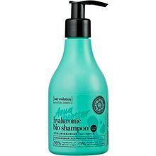 Natura Siberica Aqua Booster Ultra Увлажнение 250 мл