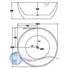 Ванна акриловая отдельностоящая BELBAGNO BB46-1500