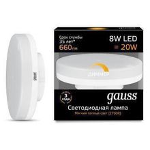 Gauss Лампа светодиодная диммируемая Gauss GX53 8W 3000K матовая 108408108-D ID - 236781