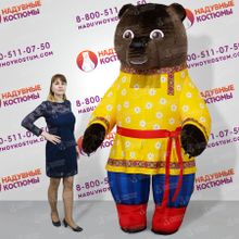 Надувной костюм бурый медведь ряженый 2,5м