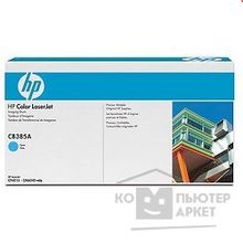 Hp CB385A Барабан ,Cyan