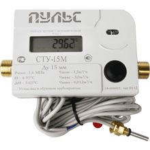Теплосчетчик «ПУЛЬС» СТУ Ду20 (Ду20 RS-485)