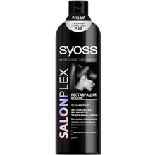 Syoss Salonplex с Экстрактом Цветка Сакуры 500 мл