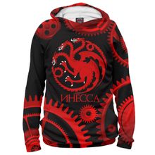 Худи Я-МАЙКА Targaryen-Инесса