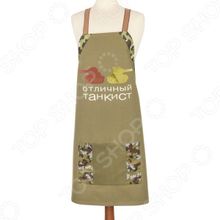 Santalino «Отличный танкист» 850-638-5