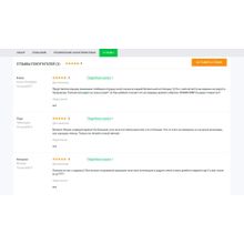 Интернет-магазин детских товаров, игрушек и одежды «Kids-market 2.0»