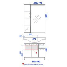 Тумба с раковиной Aqwella ЭкоЛайн 85